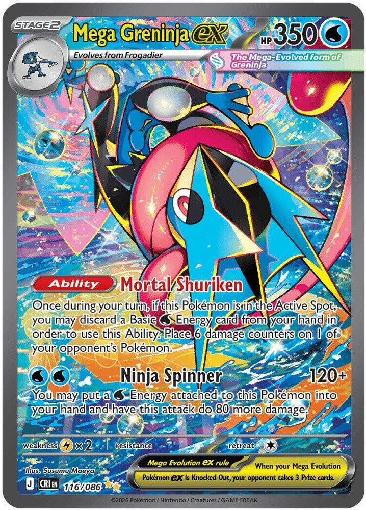 Mega Greninja ex - 116/086 Holo Special Illustration Rare ME04: Chaos Rising 116/086 NM