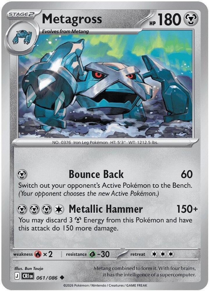 Metagross Uncommon ME04: Chaos Rising 061/086 NM