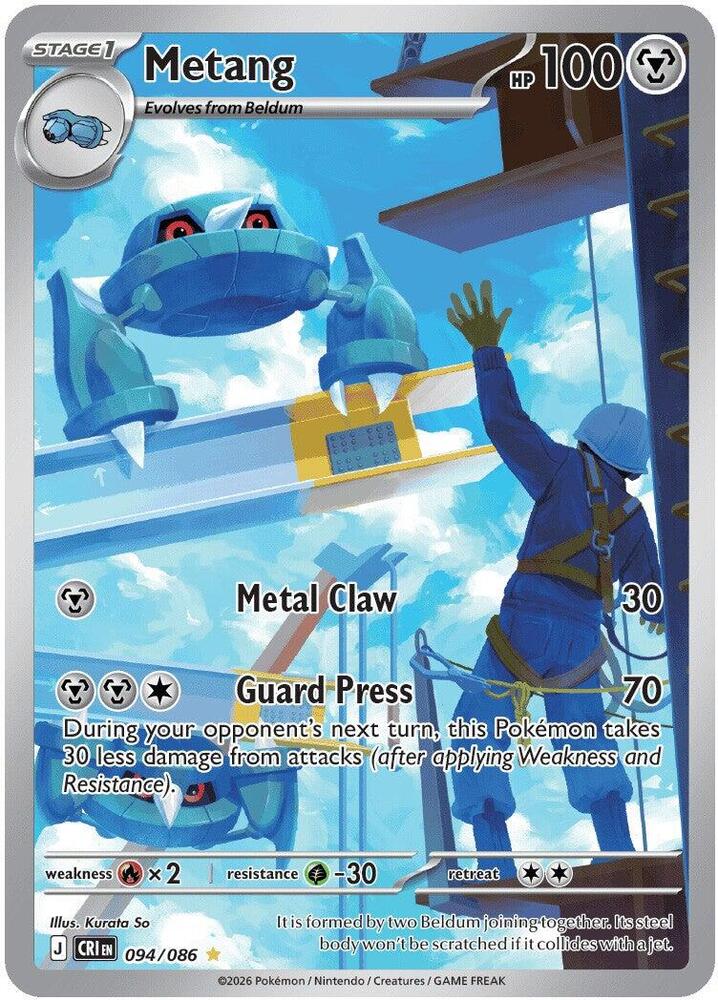 Metang - 094/086 Holo Illustration Rare ME04: Chaos Rising 094/086 NM