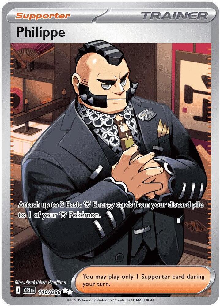 Philippe - 110/086 Holo Ultra Rare ME04: Chaos Rising 110/086 NM