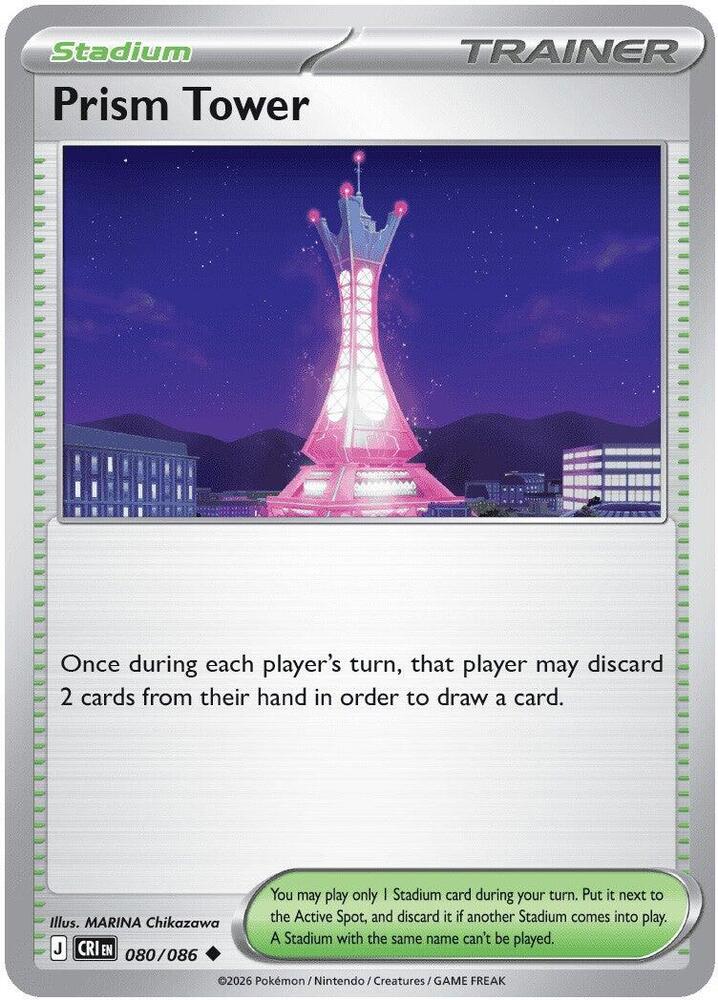 Prism Tower - 080/086 Reverse Holo Uncommon ME04: Chaos Rising 080/086 NM