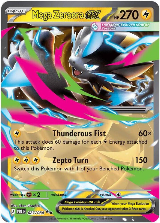 Mega Zeraora ex Holo Double Rare ME05: Pitch Black 027/084 NM
