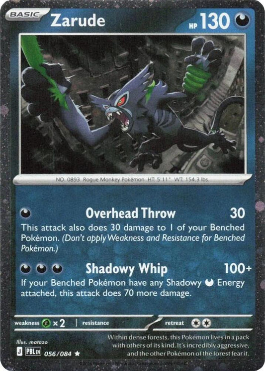 Zarude (Cosmos Holo) Holo Rare Blister Exclusives 056/084 NM