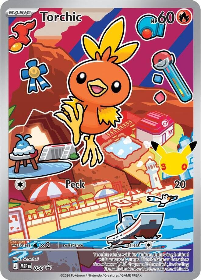 Torchic Holo Promo ME: Mega Evolution Promo 056 NM