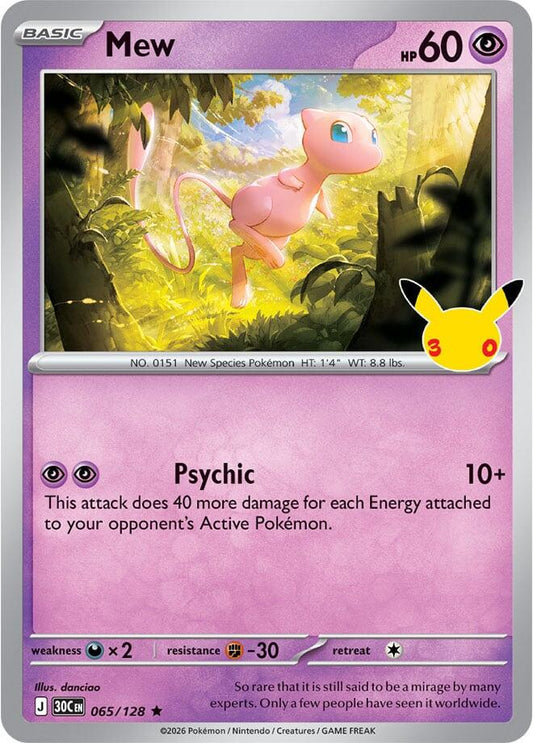 Mew Holo Rare ME: 30th Celebration 065/128 NM
