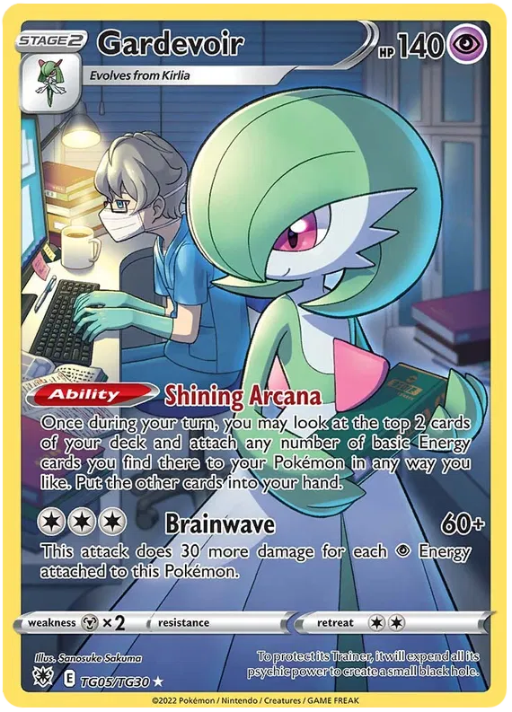 Gardevoir Trainer Gallery