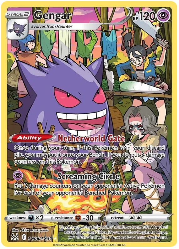 Gengar Trainer Gallery