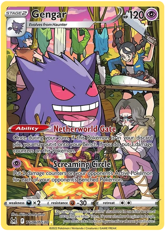 Gengar Trainer Gallery