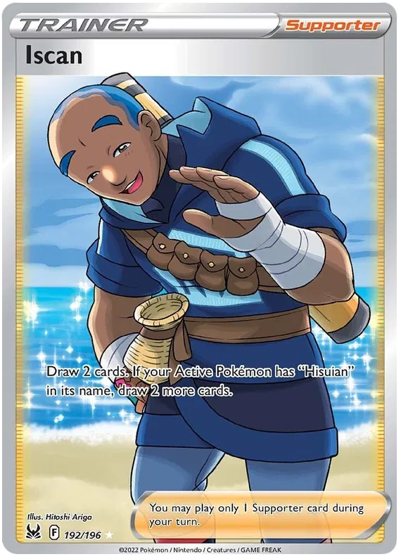 Iscan Full Art