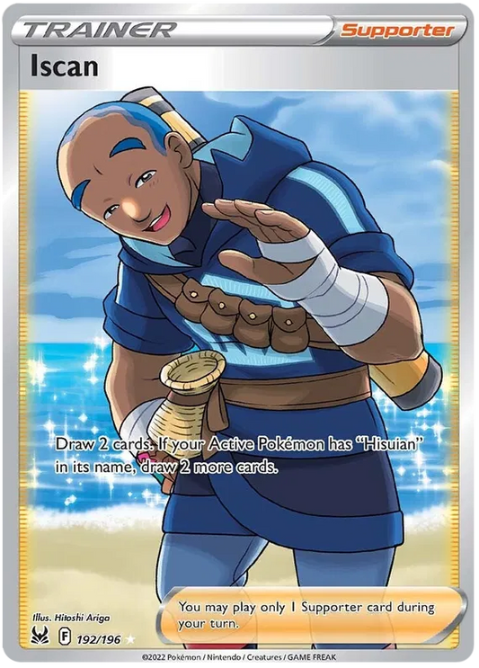 Iscan Full Art