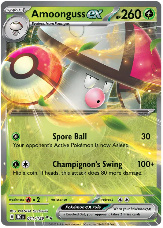 Amoonguss EX - Journey Together