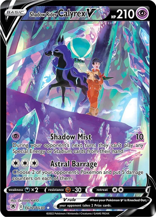 Shadow Rider Calyrex V Trainer Gallery - Astral Radiance