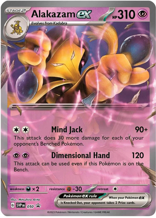 Alakazam EX - Scarlet & Violet Promo