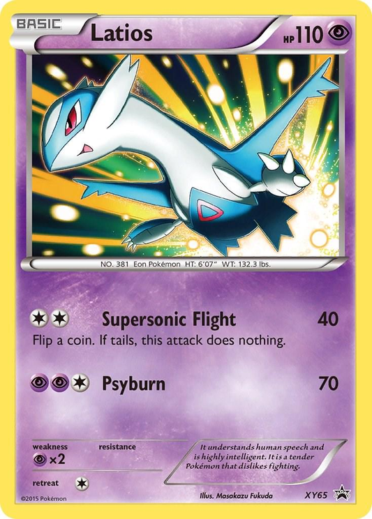 Latios Cosmos Holografico (LP) - X & Y Promo