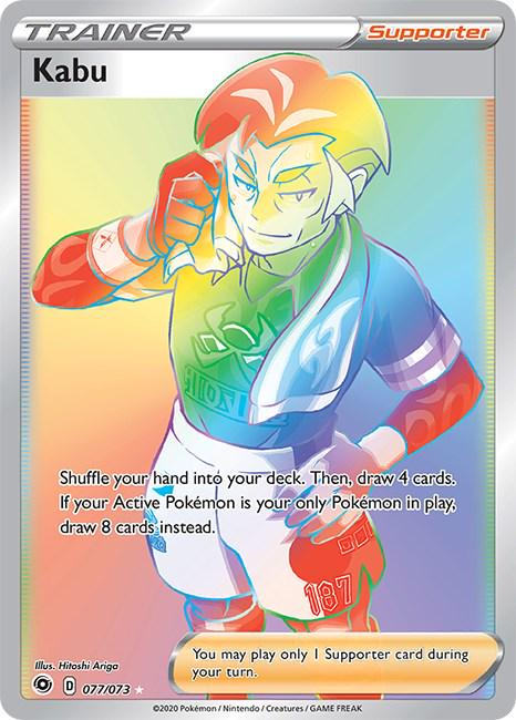 Kabu Rainbow - Champion's Path