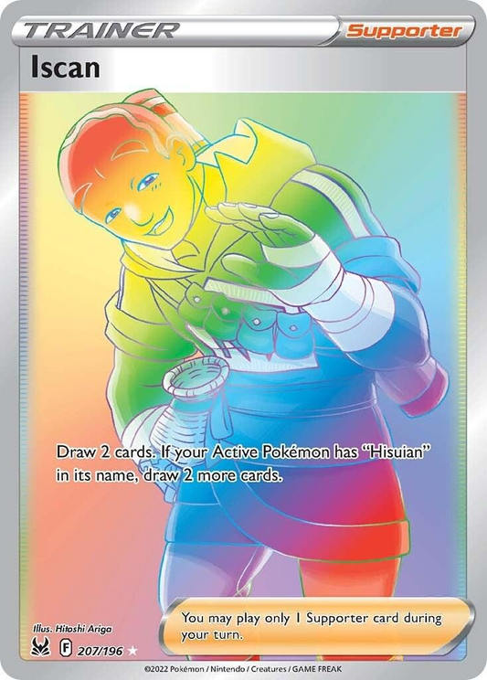 Iscan Rainbow - Lost Origin
