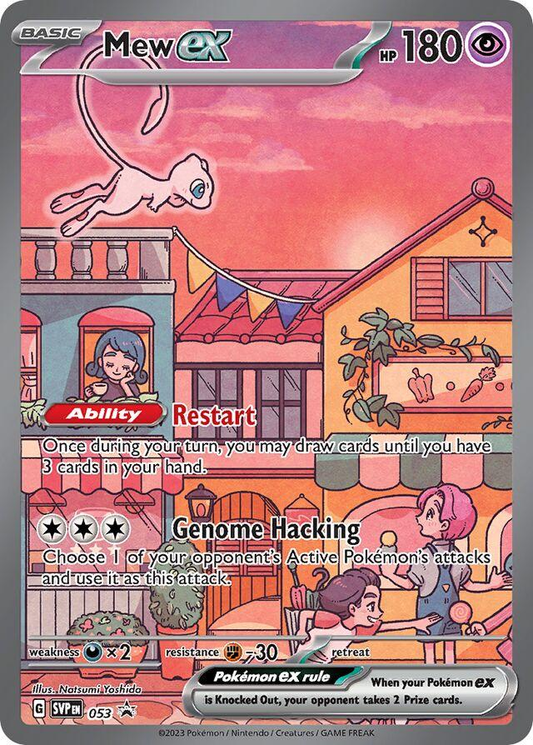Mew EX Special Illustration (UPC 151) - Scarlet & Violet Promo