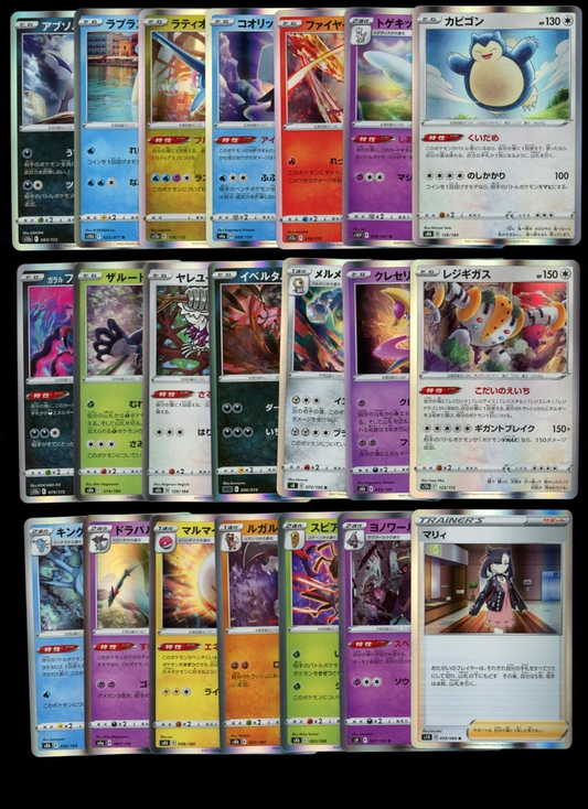 30 Cartas Holograficas Japonesas al azar