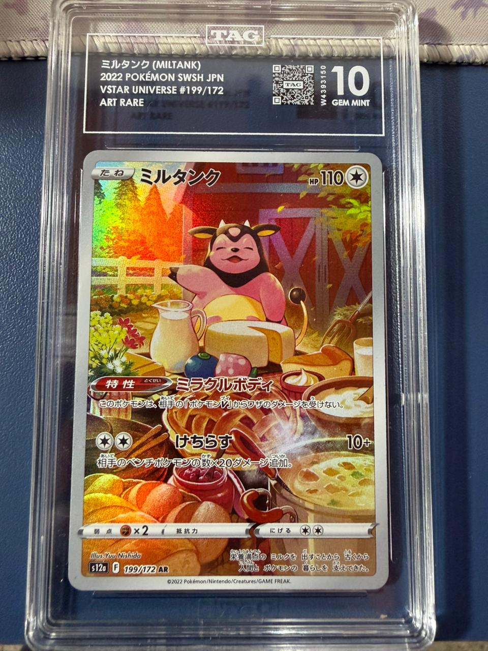 Miltank Art Rare VSTAR Universe - TAG 10