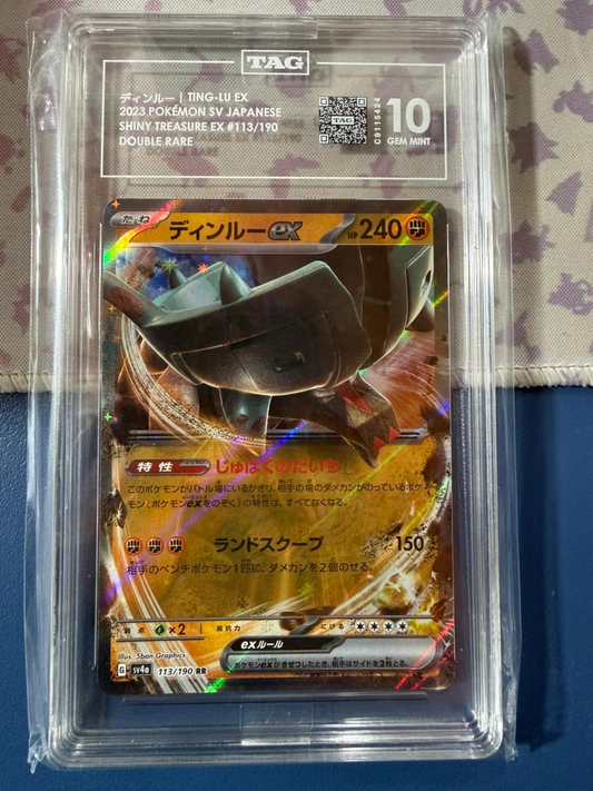 Ting-Lu EX Shiny Treasure EX - TAG 10
