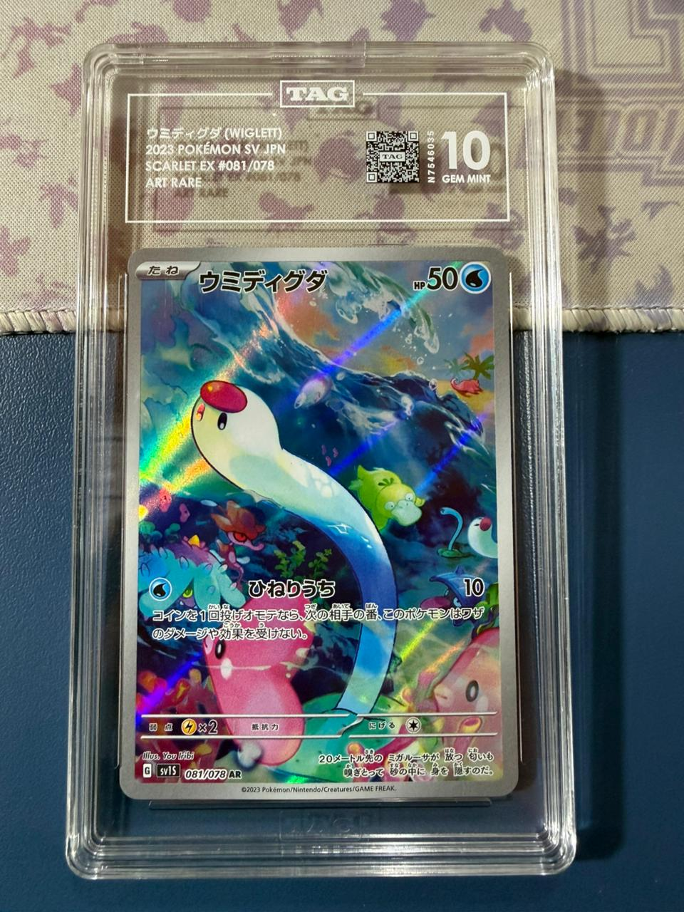 Wiglett Art Rare Scarlet EX - TAG 10