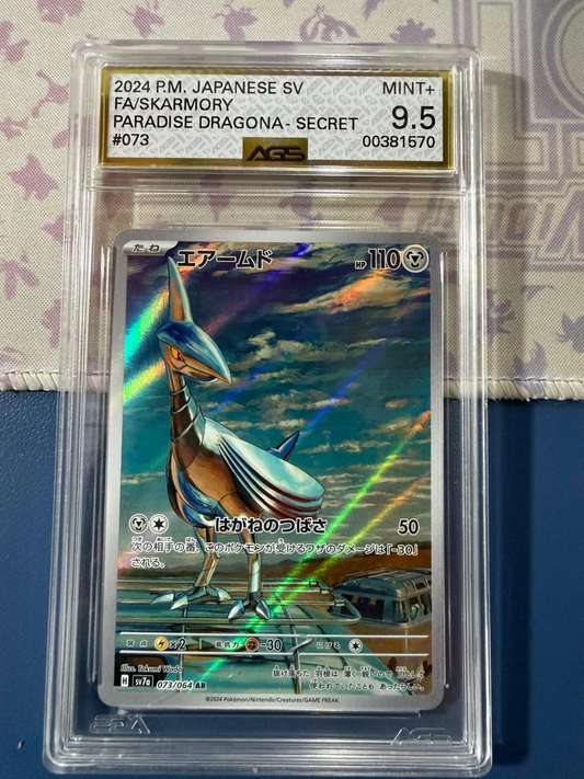 Skarmory Art Rare Paradise Dragona - AGS 9.5