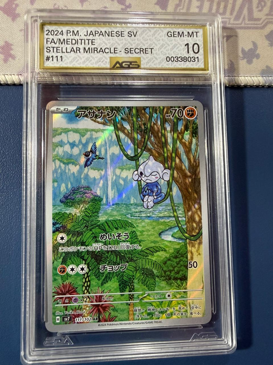 Meditite Art Rare Stellar Miracle - AGS 10
