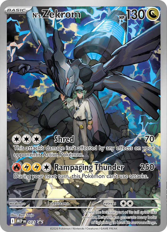 Zekrom de N Illustration (ESPAÑOL) - Mega Evolución Promo