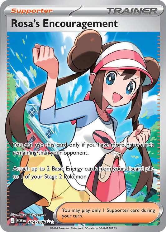 Rosa's Encouragement Full Art - Perfect Order