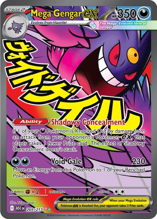 Mega Gengar EX Mega Attack Rare - Ascended Heroes