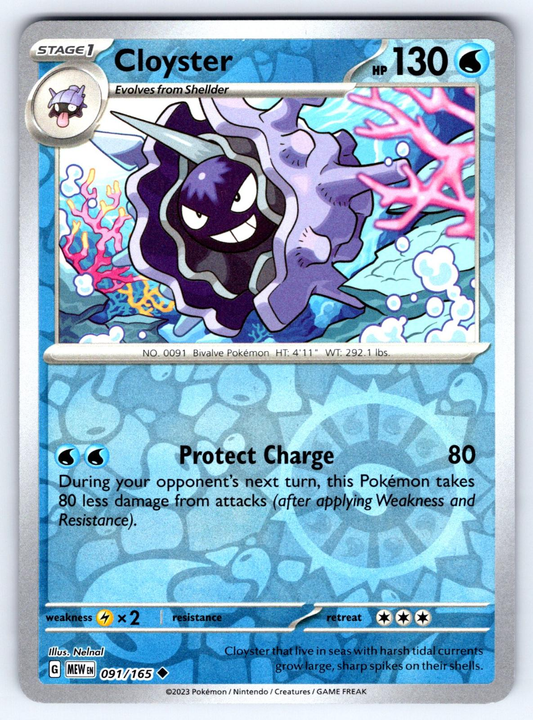 Cloyster Reverse Holo Uncommon SV: Scarlet & Violet 151 091/165 NM
