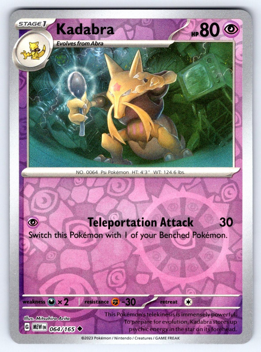 Kadabra Reverse Holo Uncommon SV: Scarlet & Violet 151 064/165 NM