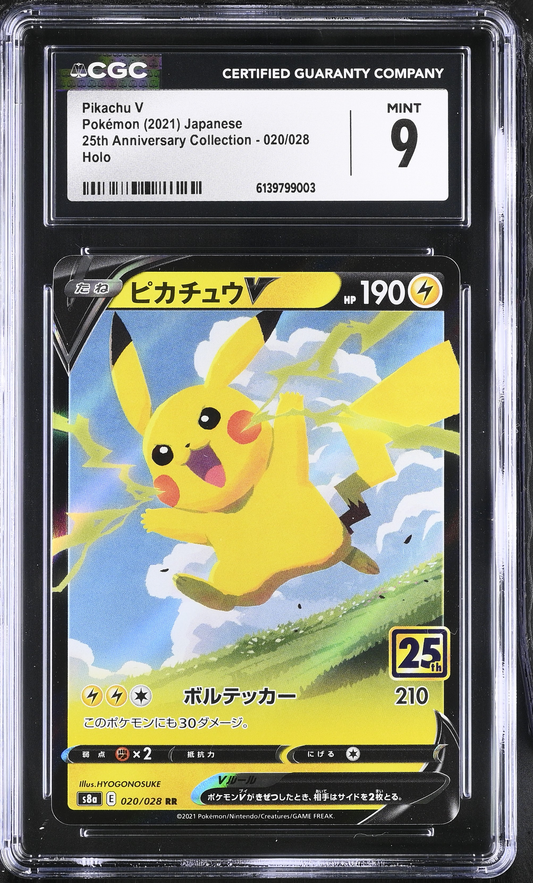 Pikachu V 25th Anniversary Collection Japanese - CGC 9