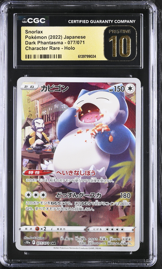 Snorlax Art Rare Dark Phantasma - CGC PRISTINE 10