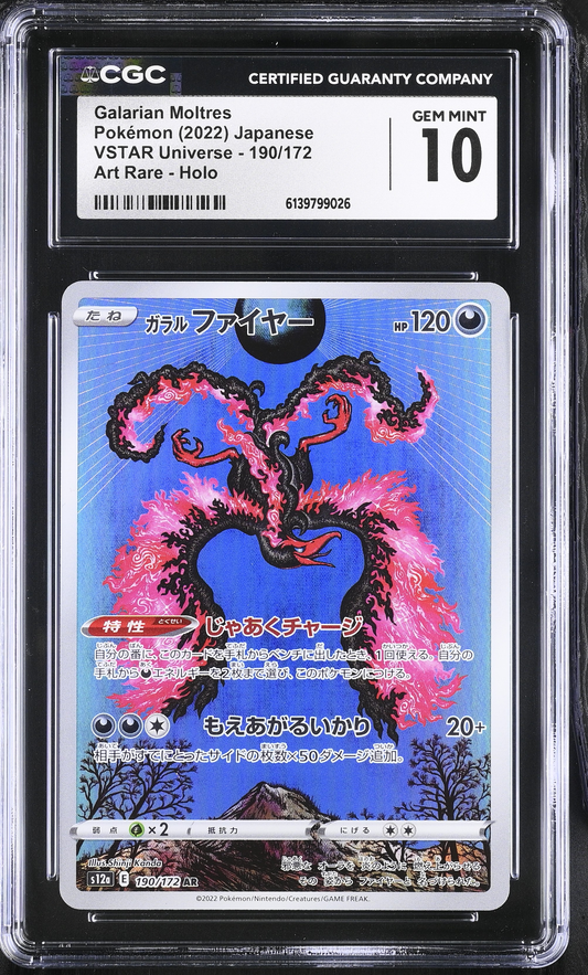 Galarian Moltres Art Rare VSTAR Universe - CGC 10