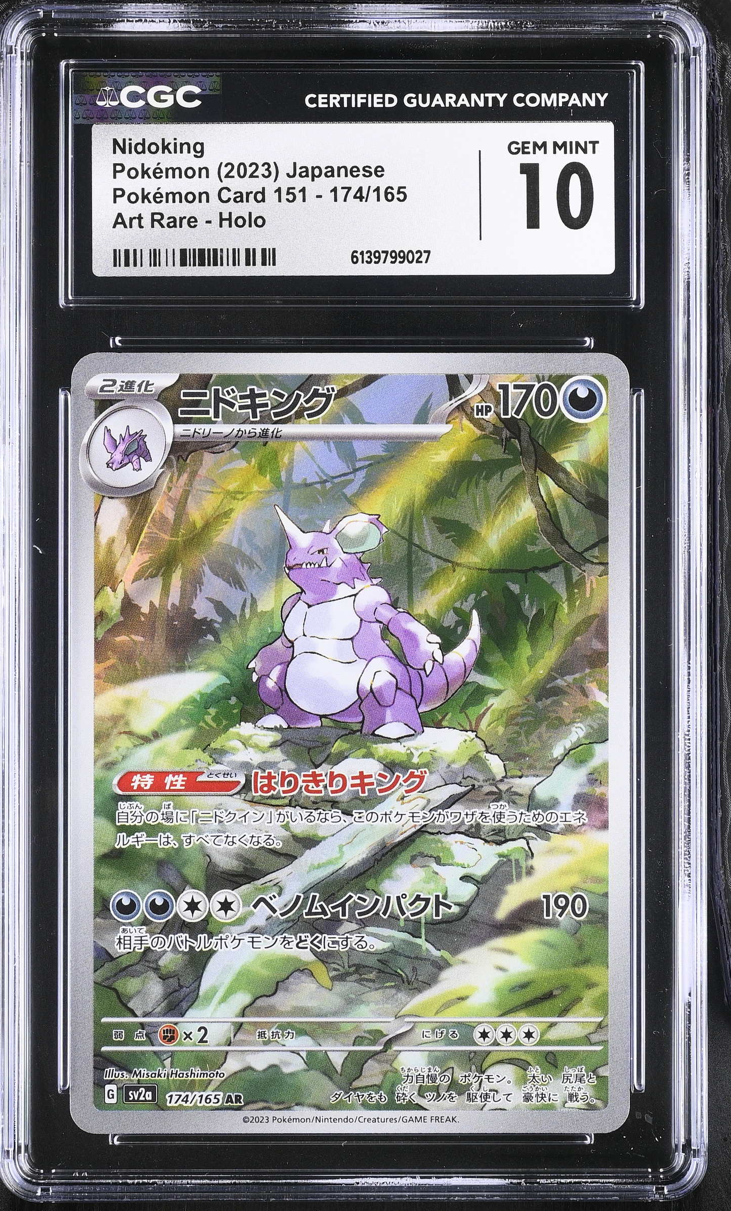 Nidoking Art Rare Pokemon 151 - CGC 10