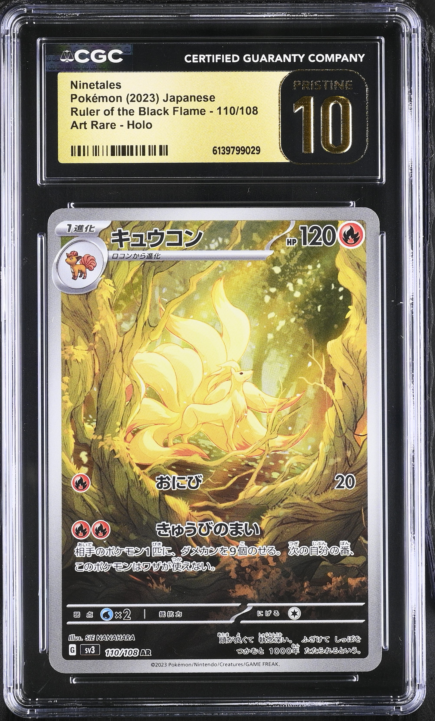 Ninetales Art Rare Ruler of the Black Flame - CGC PRISTINE 10