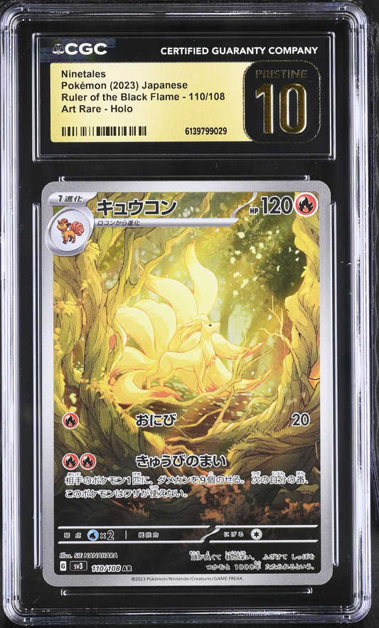 Ninetales Art Rare Ruler of the Black Flame - CGC PRISTINE 10