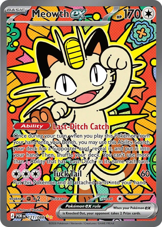 Meowth EX Special Illustration - Perfect Order