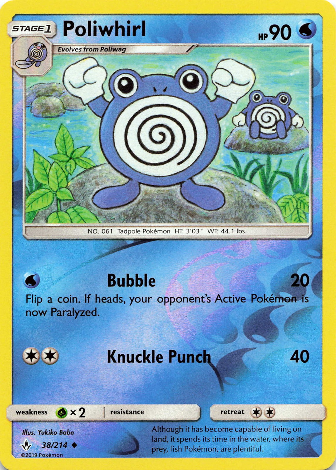 Poliwhirl Reverse Holo Uncommon SM - Unbroken Bonds 38/214 MP