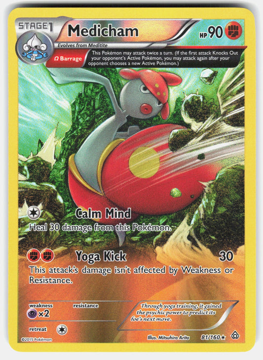 Medicham (Omega) Reverse Holo Rare XY - Primal Clash 81/160 NM