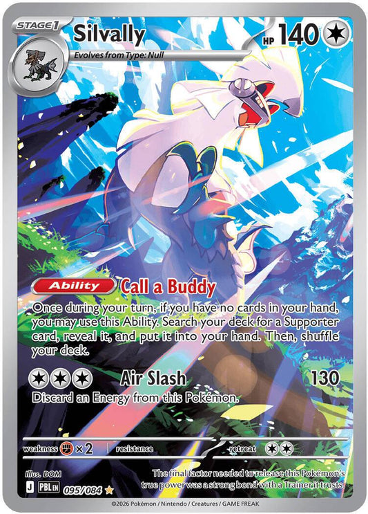 Silvally Illustration - Pitch Black