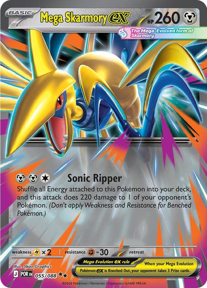 Mega Skarmory EX - Perfect Order