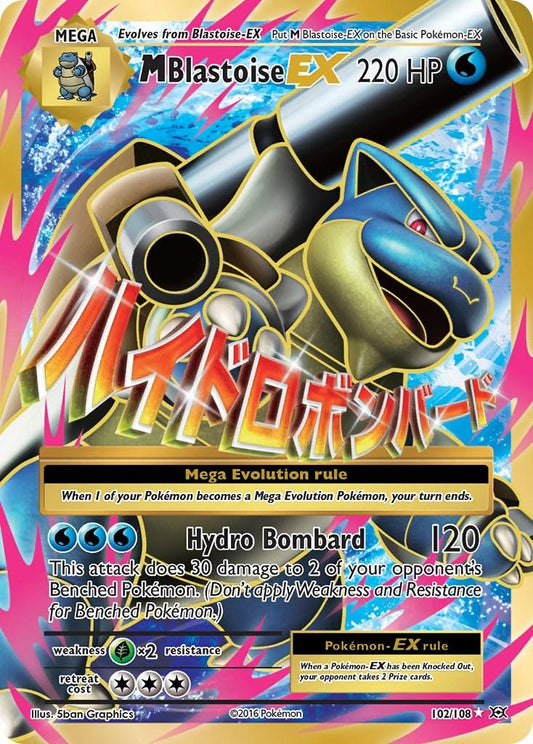 Mega Blastoise EX Full Art (MP) - Evolutions